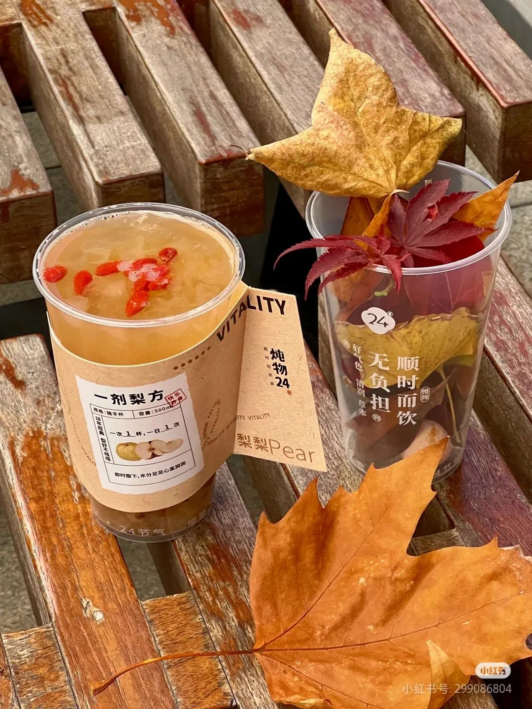 接棒&ldquo;秋天第一杯奶茶&rdquo;，&ldquo;捡秋&rdquo;被瑞幸玩坏了！