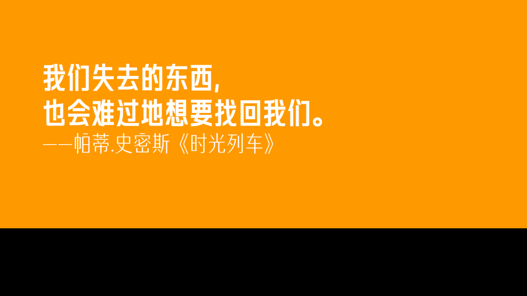 那些忍不住写进笔记本里的文案