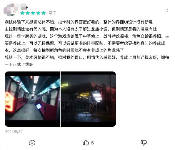 10万TapTap预约&ldquo;天胡开局&rdquo;？我们还是低估了《龙族》的影响力