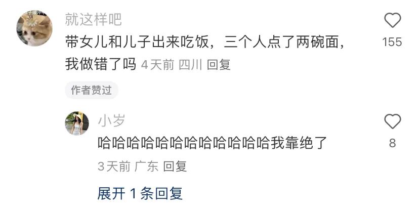 小红书网感文案，句句神标题