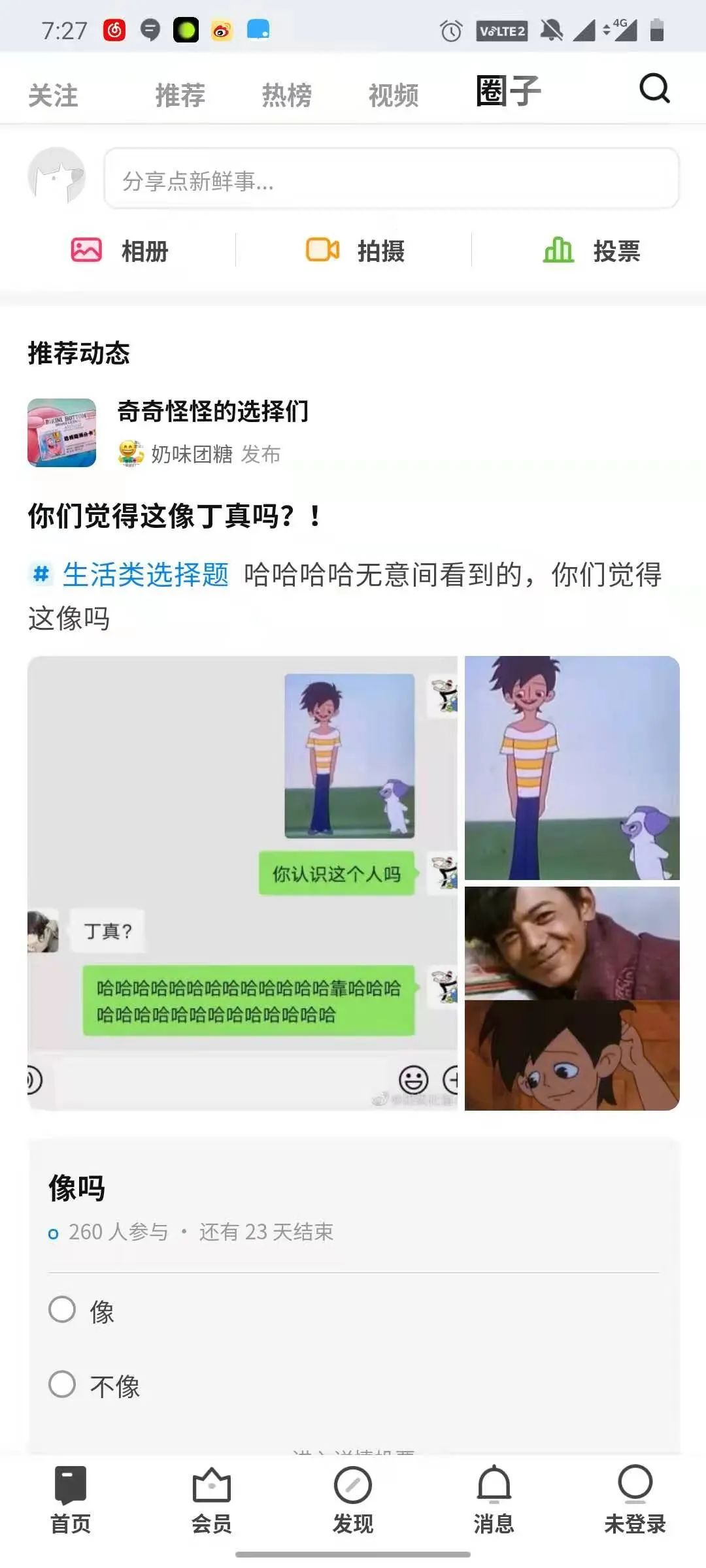 图片 图片