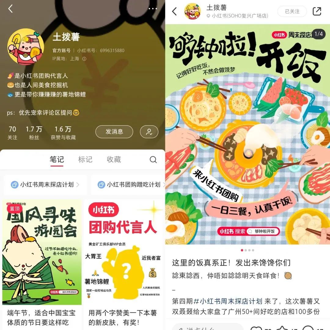 官宣了！&ldquo;死磕&rdquo;本地生活，小红书再放大招&hellip;&hellip;