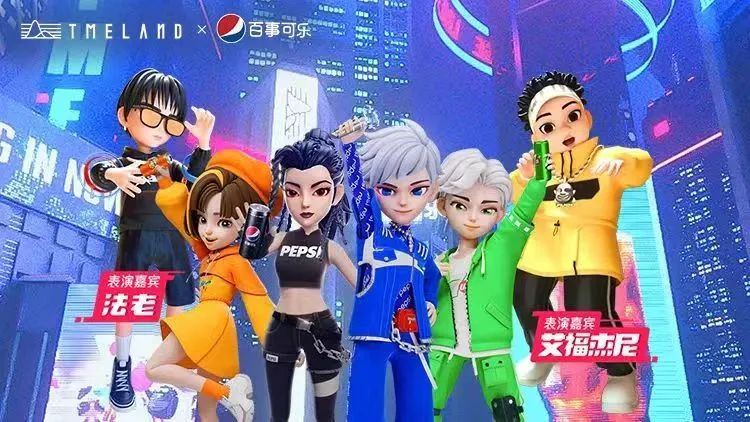 web3.0时代,品牌应该如何玩好元宇宙营销?