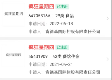 承认薯条难吃,肯德基终于不装了!