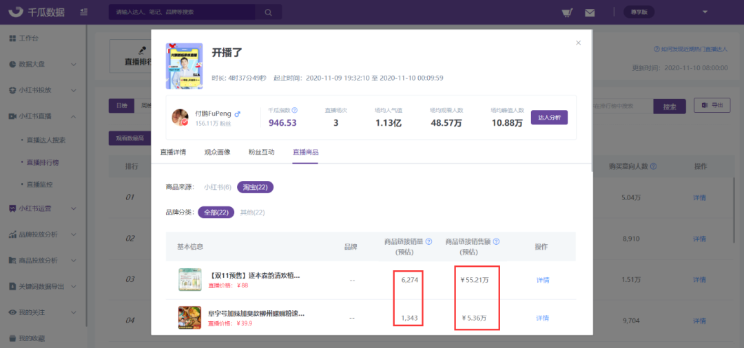 得到的.png