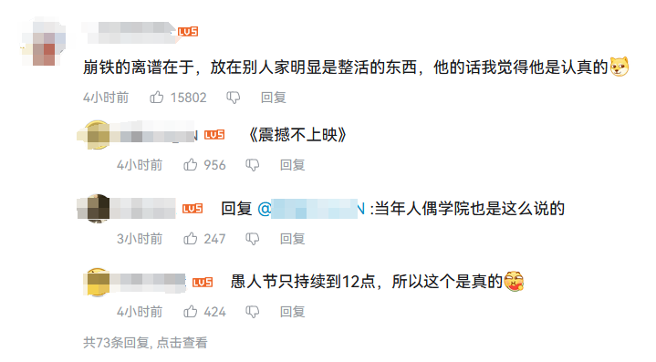 不止于整活,游戏厂商的愚人节玩笑,开始搞“反套路”了