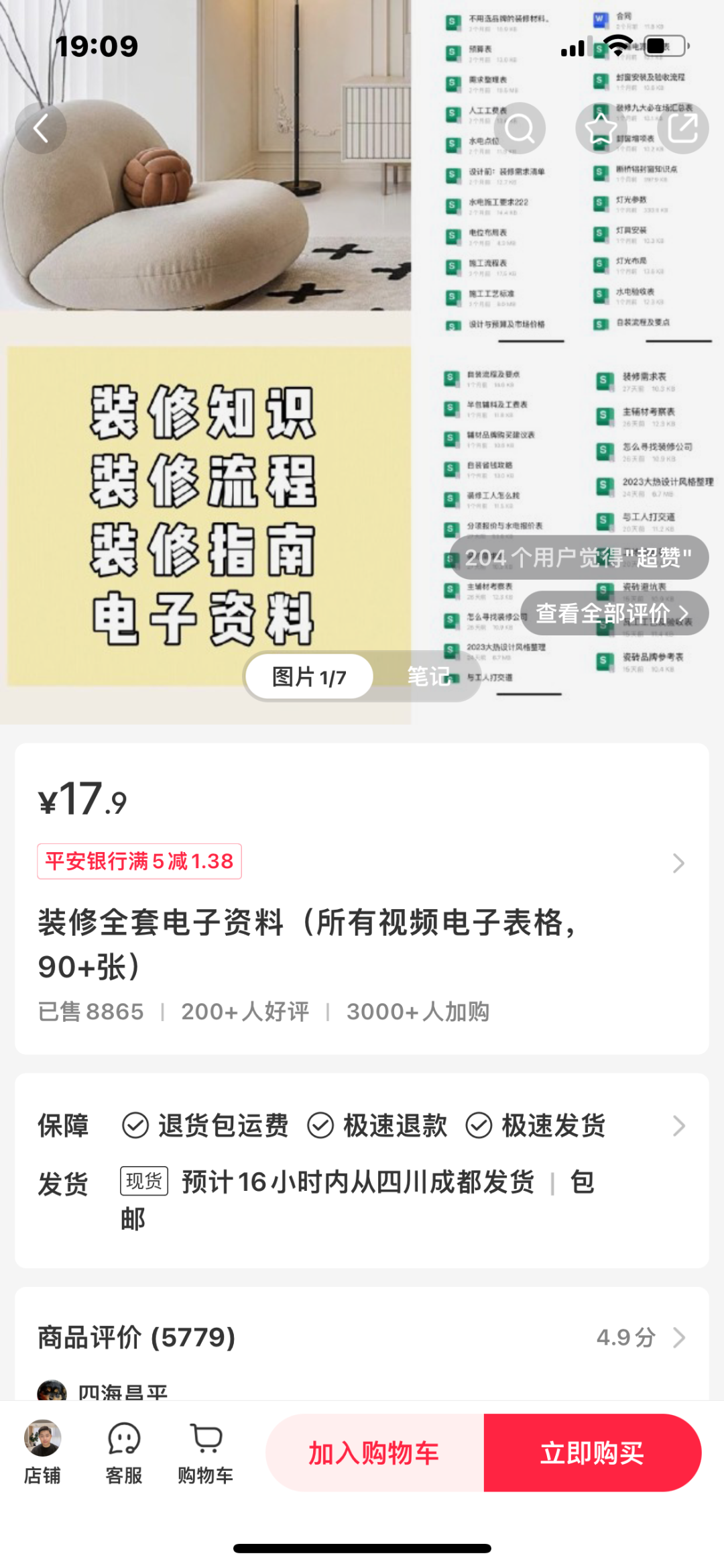 学会在小红书当个「摊主儿」,变现思路一下就打开了
