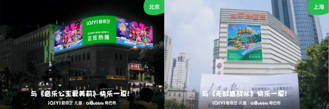 《喜羊羊》新一季火遍全国，爱奇艺儿童为经典头部IP营销打样 | 雷报