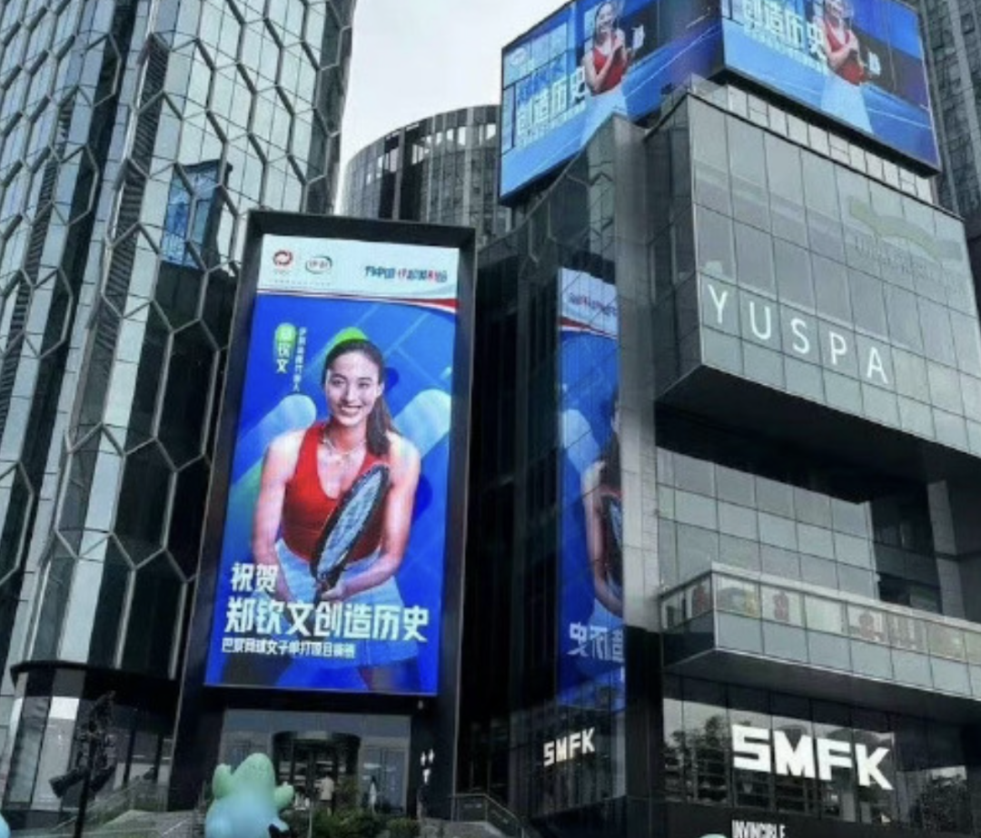 “网球女王”郑钦文夺冠,最大赢家曝光了