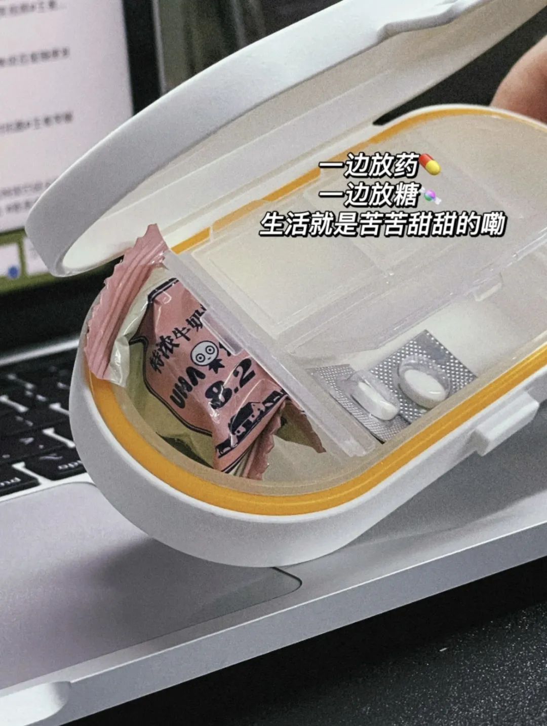 美团买药,如何用小情绪撬动大传播?
