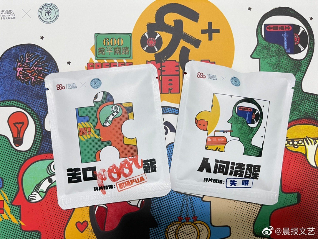 上海精神病院“网红月饼”又来了!网友:更精神了