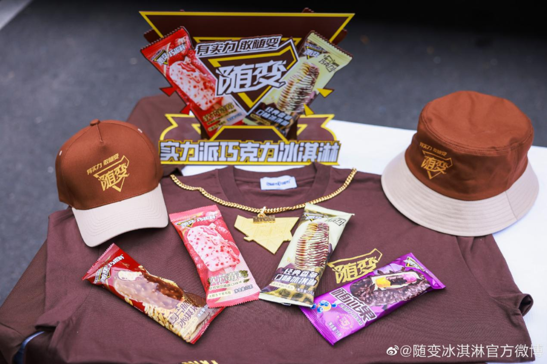 随变冠名《中国说唱巅峰对决2023》，要的不只是曝光