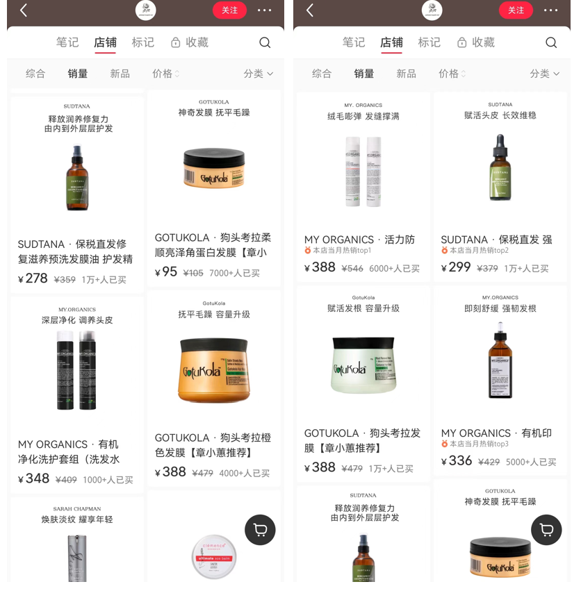 新电商三兄弟,“抖快红”成团!
