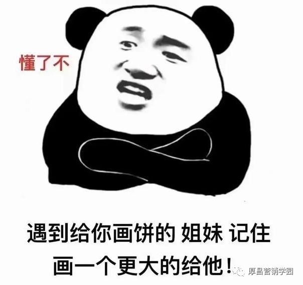 每天一个离职小技巧，手把手教你逼疯老板