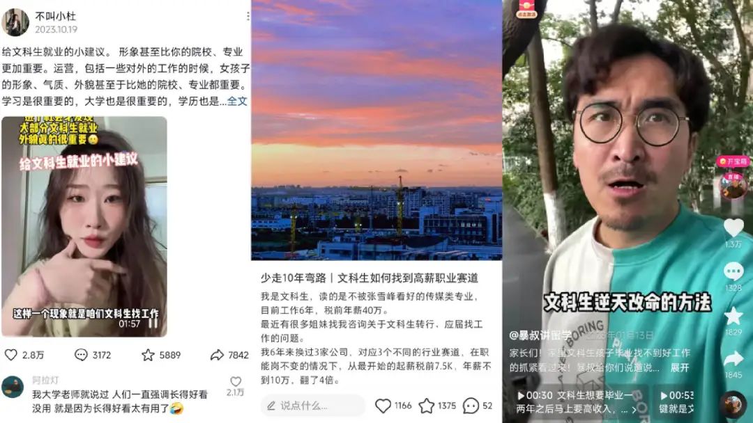 又一知名教育公司倒闭!张雪峰们让考研赛道“变天”