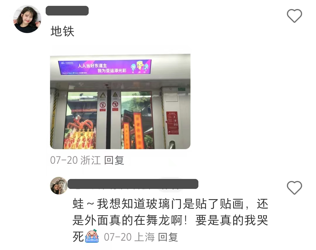 &ldquo;神仙路过也要喊加油&rdquo;，杭州亚运会宣传太顶了！