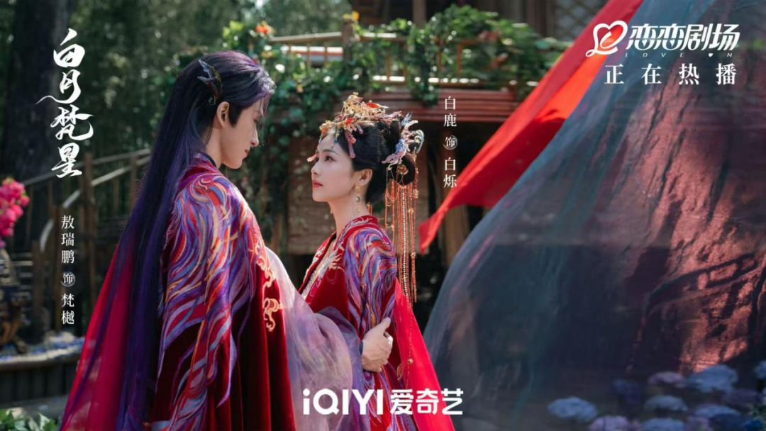 从线上春节档到开年大剧,爱奇艺引领娱乐新序幕