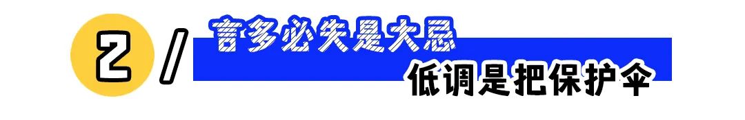 职场说话是艺术,言多必失是大忌!