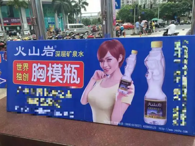 体操冠军&ldquo;擦边&rdquo;被禁，吓坏了椰树！