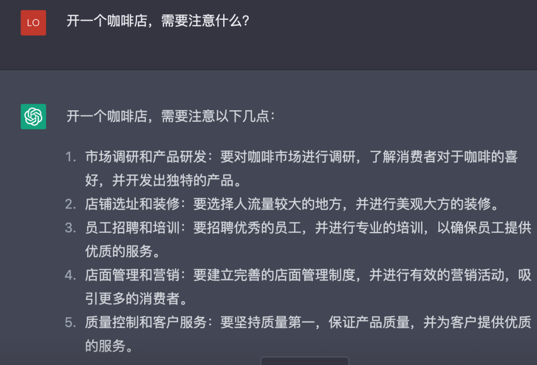 沉迷 AIGC 两周后:某些人失业是必然的