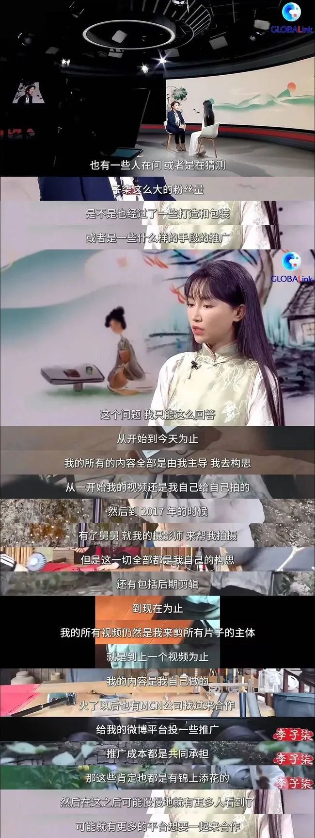 刚刚,李子柒公司股份变更!资本退出!终于要复出了?