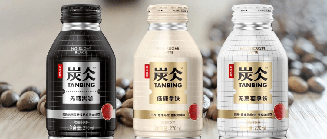 为做冬天里热情的一把火，品牌携暖饮来势汹汹