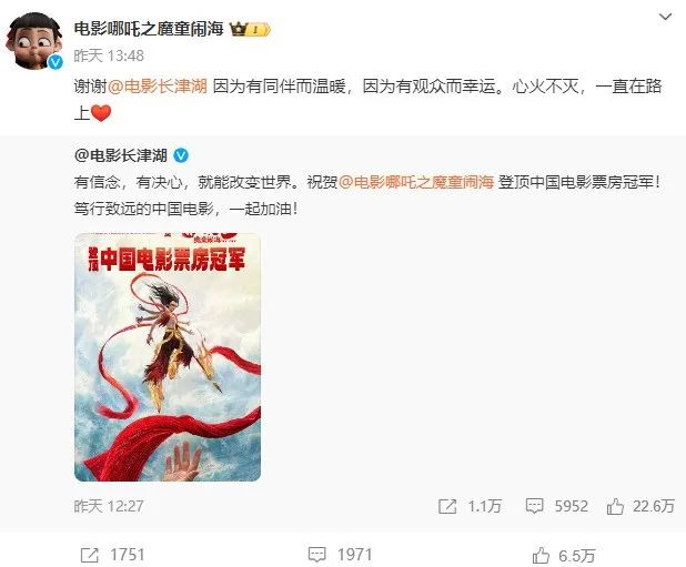 《哪吒》TOP1，谁接住了这波流量？