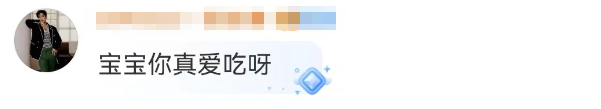 李雪琴代言“天价麻辣烫”,网友不淡定了...