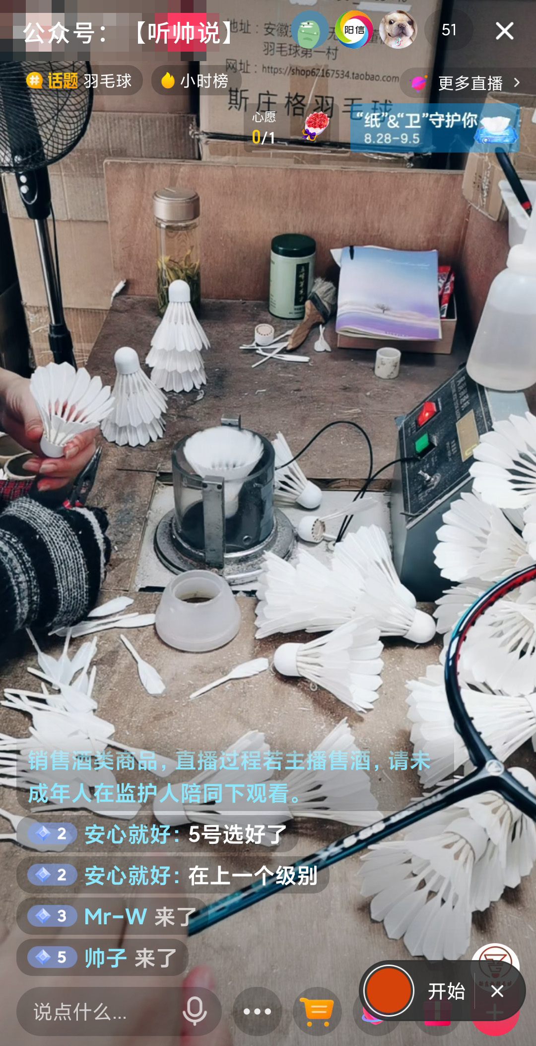 羽毛球.jpg 羽毛球.jpg