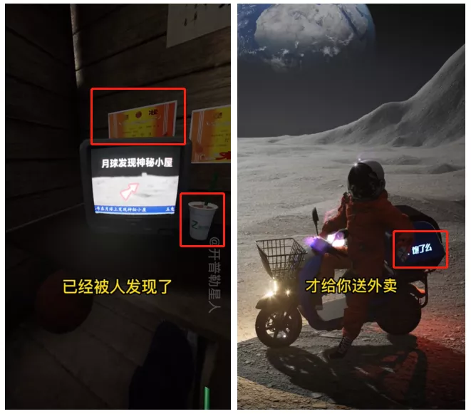 7天抖音涨粉120w!除了柳夜熙,谁还把“元宇宙”玩明白了? 7天抖音涨粉120w!除了柳夜熙,谁还把“元宇宙”玩明白了?