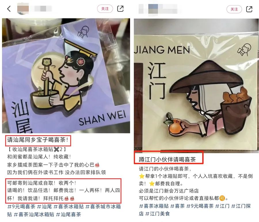 山东淄博烧烤爆火！喜茶不服...