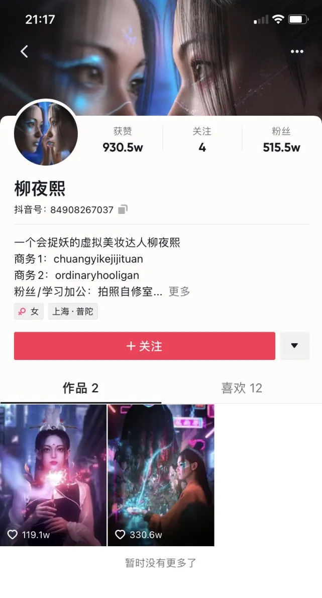 “元宇宙”除了炒股炒币,创新营销大有可为 “元宇宙”除了炒股炒币,创新营销大有可为
