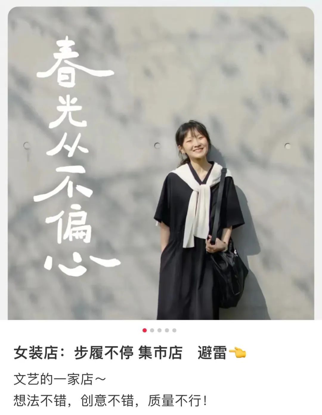 卷入&ldquo;辱女&rdquo;风波，&ldquo;淘宝第一文案&rdquo;跌下神坛