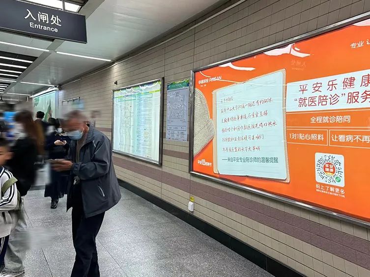 平安文案出街,平平无奇户外广告小天才?