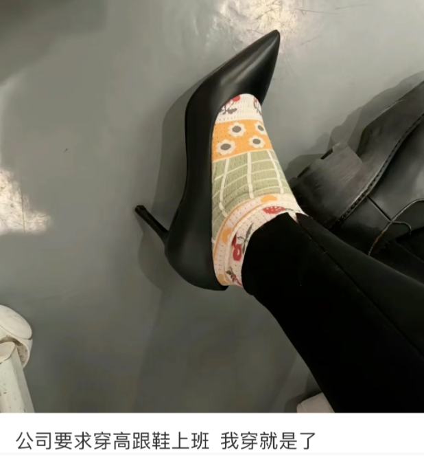 比谁上班穿得恶心,已经成为一门职场显学