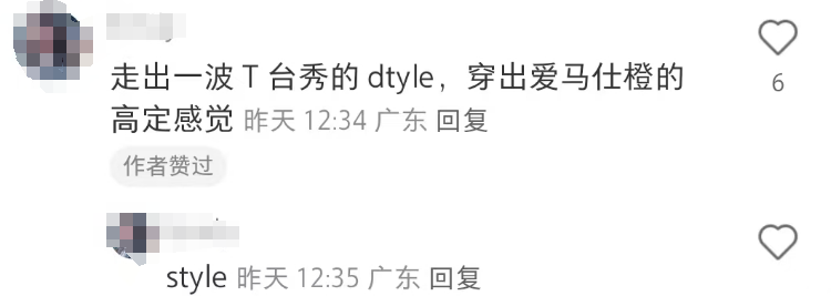 史上最帅刺客刷爆全网,爱马仕“囚服”封神!