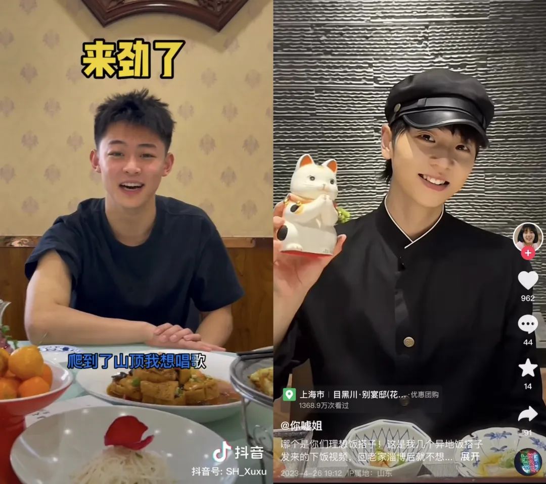 这届年轻人可以不谈恋爱,但必须要找搭子