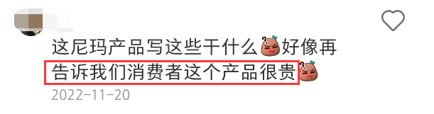 胡歌蚌埠住了！5亿广告费换来&ldquo;倒奶杀牛&rdquo;？