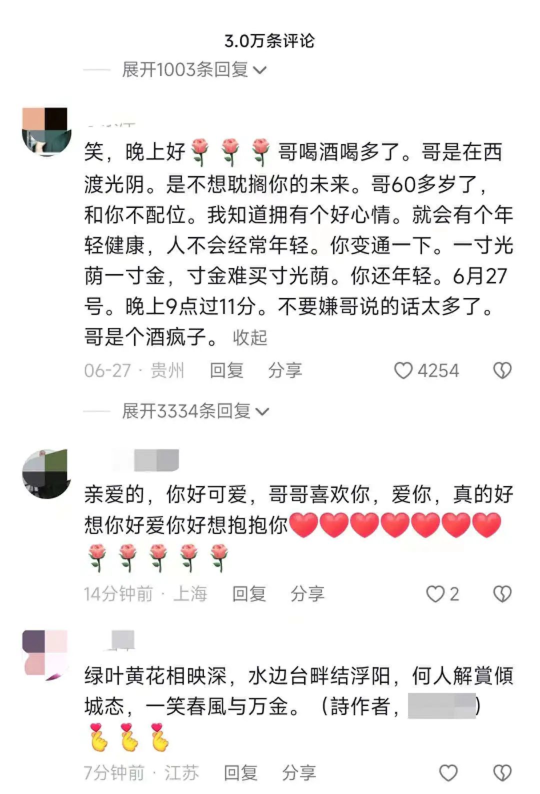 为了老baby们手机里的秘密,我研究了100个中老年抖音号