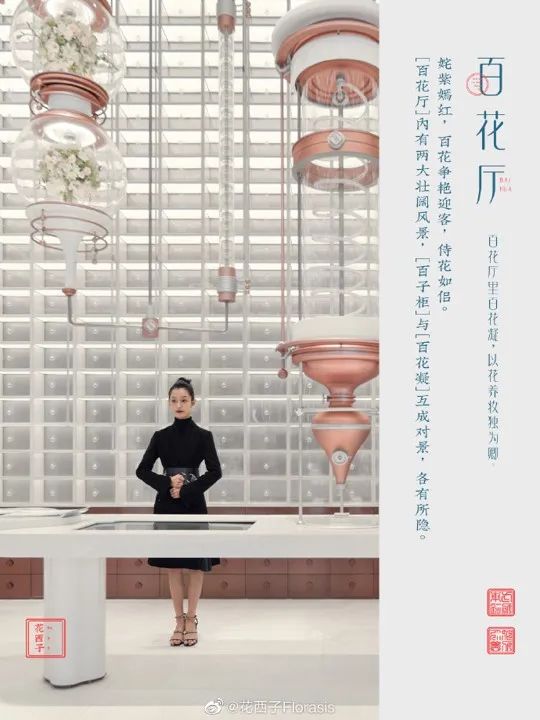 拒绝复制粘贴，这些品牌门店设计绝了