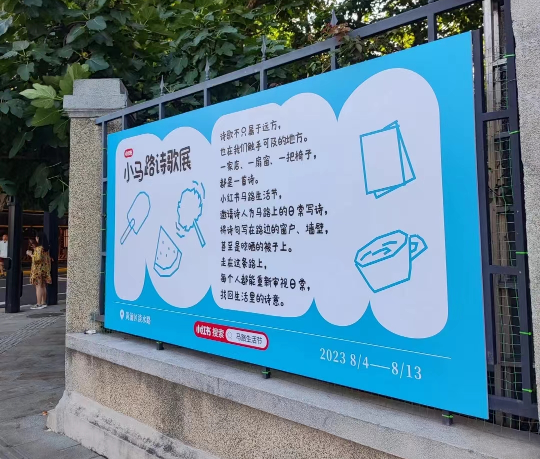 小红书爆火的马路诗，文案句句惊艳！