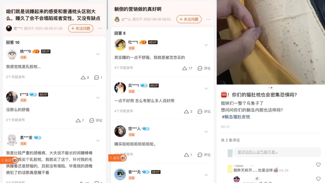 这届双十一,谁在熬夜买枕头?