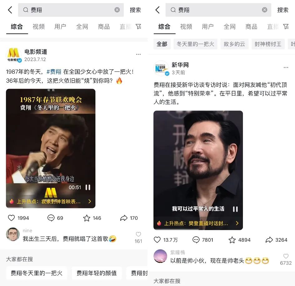烂片应该怎么营销？我们从《封神》讲讲