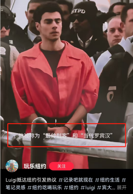 史上最帅刺客刷爆全网,爱马仕“囚服”封神!