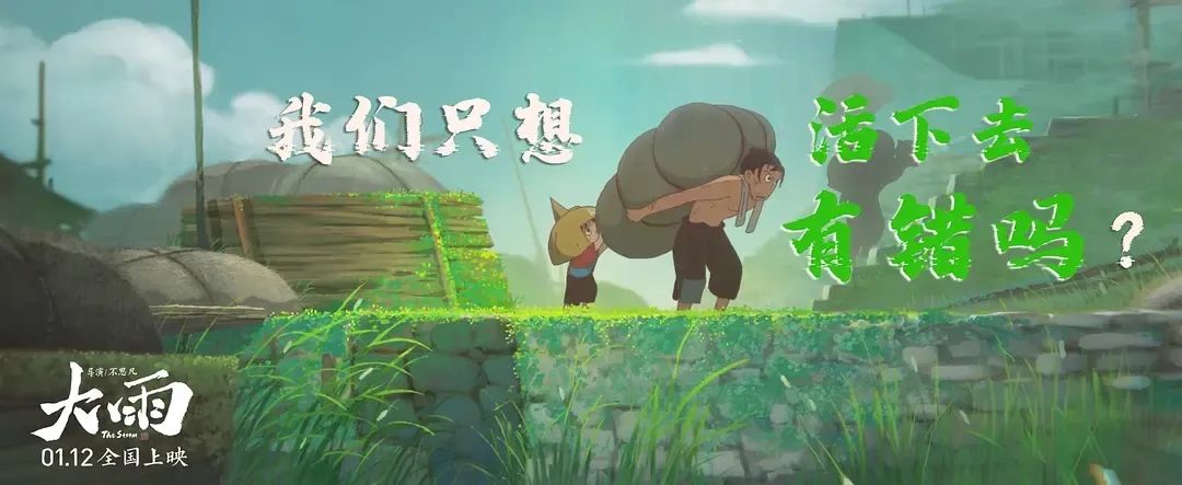 没有IP加持的国产动画,真的讲不好原创故事吗?