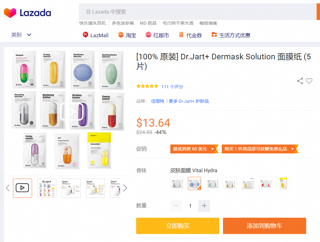 一年卖货超11亿元，登顶小红书的**，要出海直播带货？