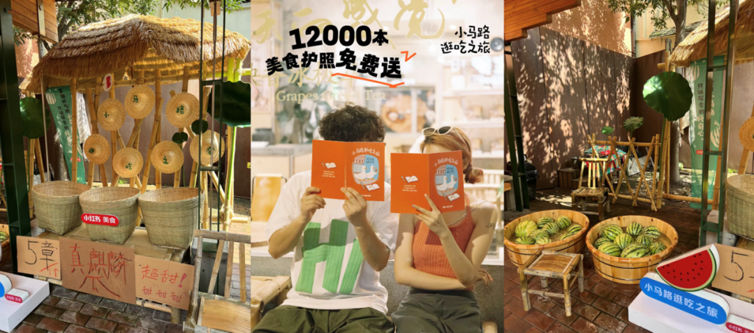 城市漫游,赋予品牌生活的「附近性」