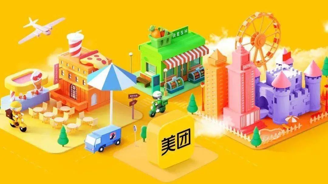 黄渤TVC百变上新,美团在做一种很“省”的营销