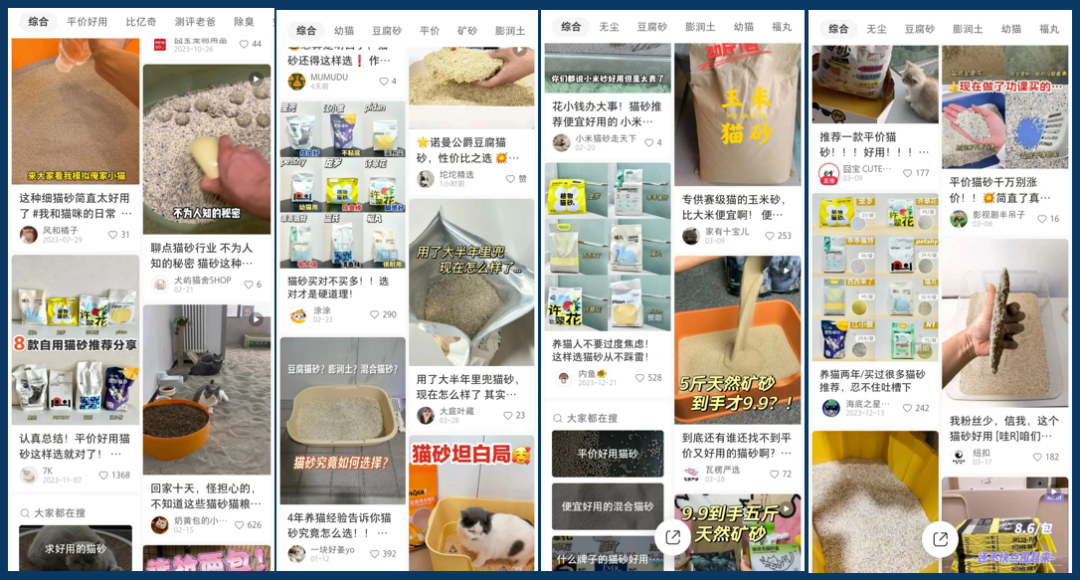 近1年仅靠小红书拉搜交易破百万，横测笔记数据下滑如何找到新增量？
