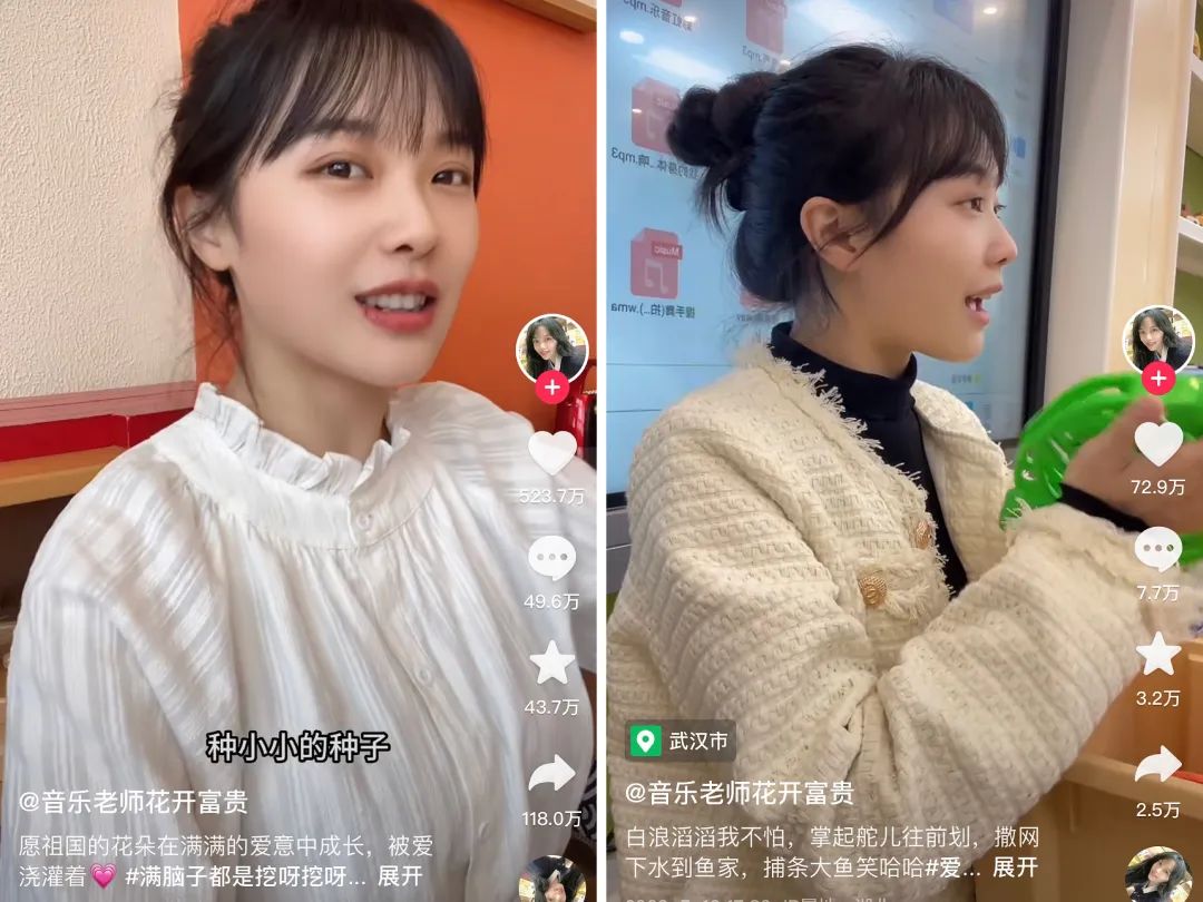 研究抖音5年,我发现涨粉快的达人都玩好了“反差感”